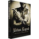 Urban Legend [2 DVD]